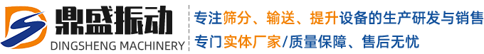 方（fāng）形（xíng）搖擺篩